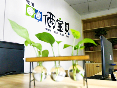 福利社區(qū)銀海倆寶貝長者照護(hù)之家