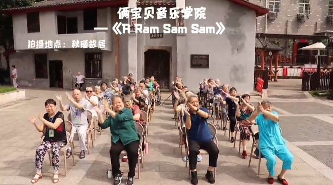 倆寶貝高品質(zhì)養(yǎng)老生活