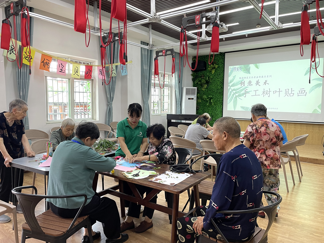 趣味手工 樹葉貼畫