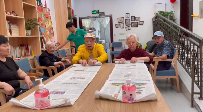 老人趣味游戲 卷報(bào)紙