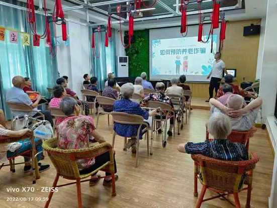 銀海倆寶貝窯灣康養(yǎng)中心開(kāi)展了防范非法集資宣傳活動(dòng)
