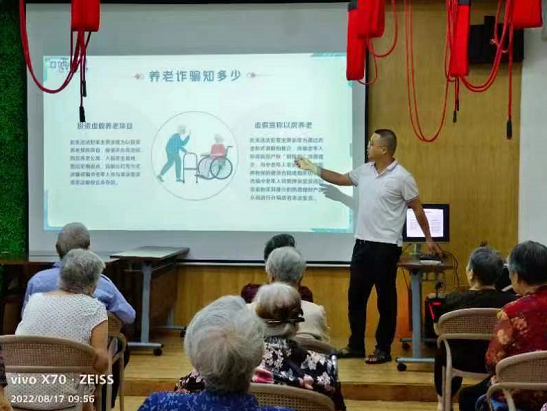 銀海倆寶貝窯灣康養(yǎng)中心開(kāi)展了防范非法集資宣傳活動(dòng)