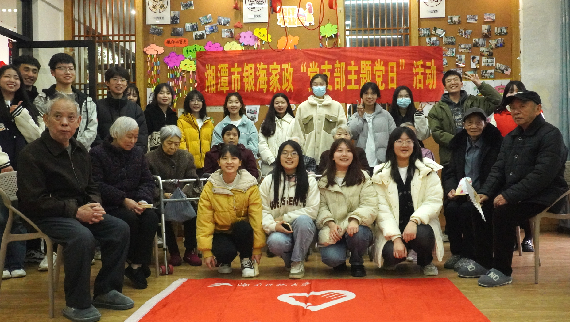 湖南科技大學商學院青年志愿團 湖南科技大學商學院青年志愿團