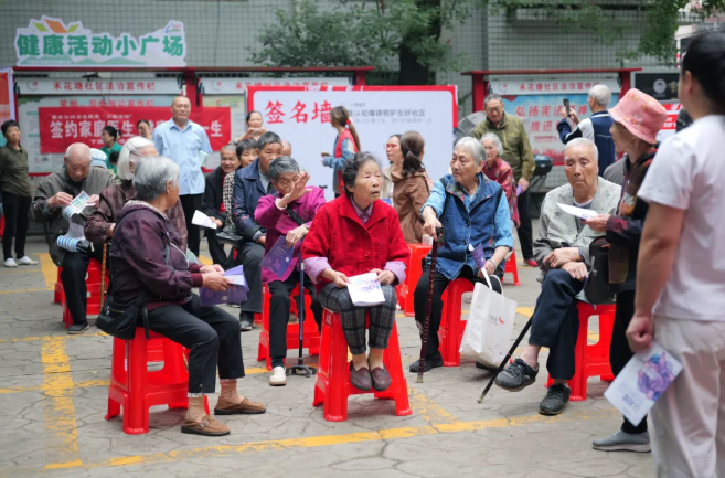 早防早治，守護(hù)認(rèn)知，共建失智癥友好社區(qū)