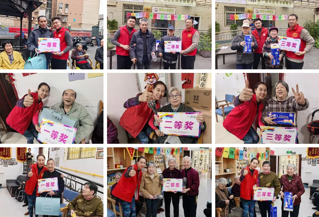 銀海同慶，歡樂滿園