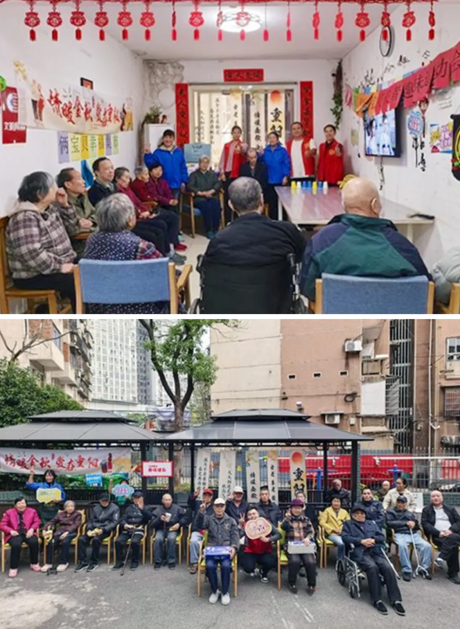 樂活重陽，趣味健身